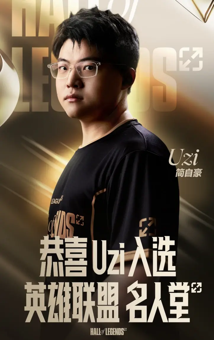 Uzi连续十场比赛得分超过领先优势明显，美国队不断突破！的简单介绍-爱游戏在线登录入口