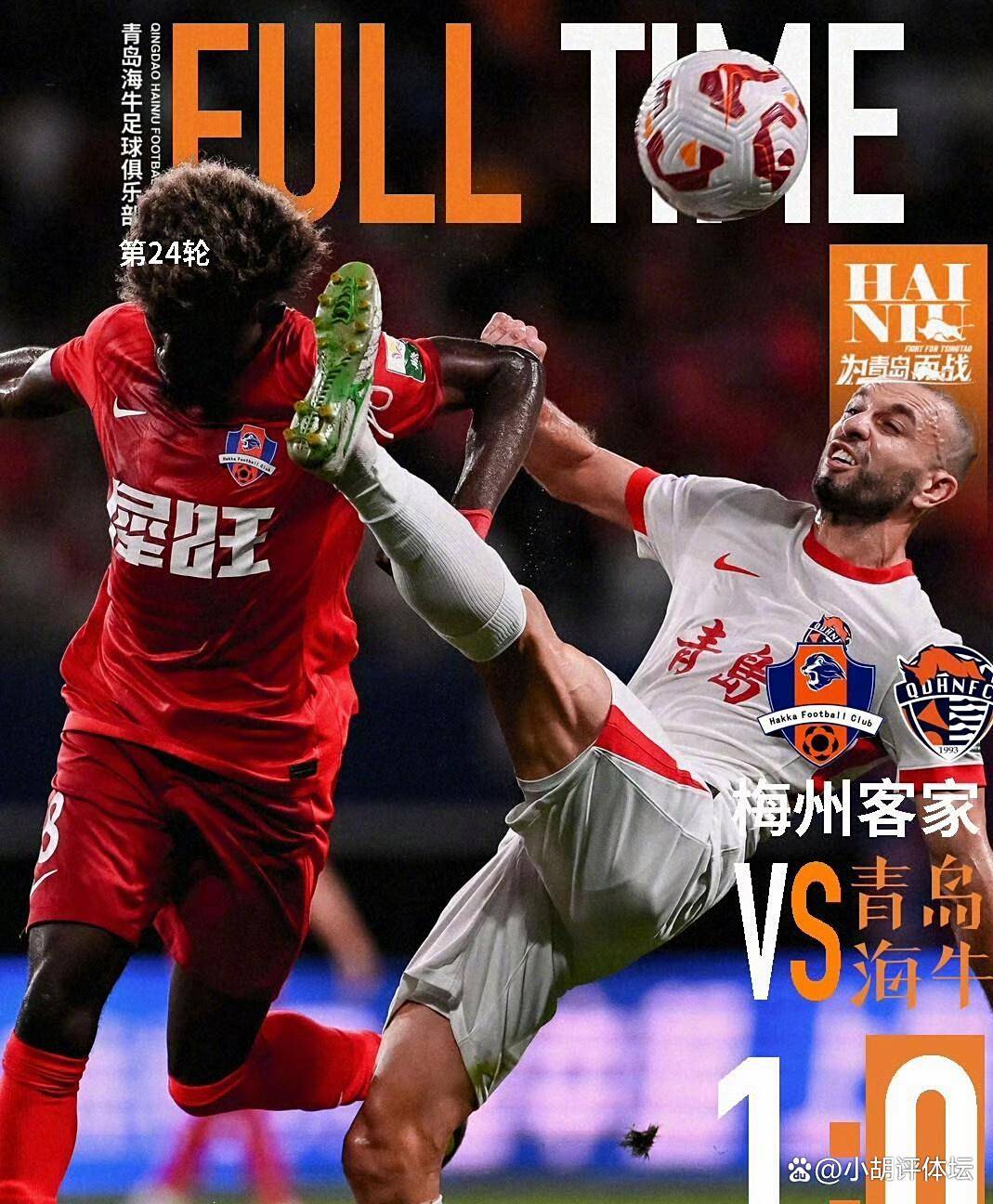 包含中超国际比赛日再迎强敌；洛杉矶快船临场应变；主帅态度：悬念犹存；赛程密集仍需轮换的词条