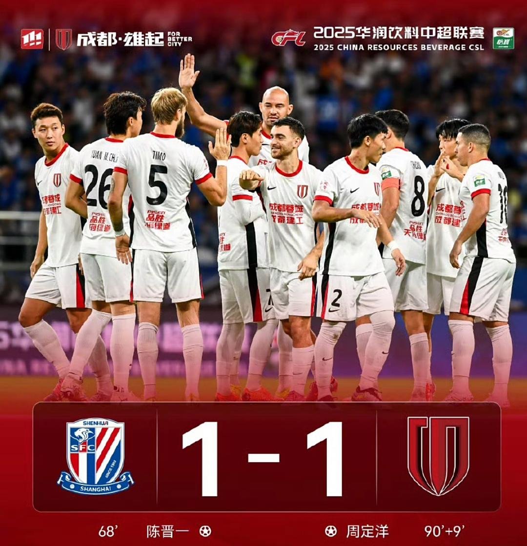 里程碑夜！上海海港伤情更新，德甲清晨刷纪录，质疑声仍在，轮换策略成焦点的简单介绍